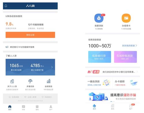 新業(yè)務(wù)產(chǎn)品網(wǎng)頁(yè)設(shè)計(jì) 從戰(zhàn)略構(gòu)想到用戶界面的全面展開(kāi)