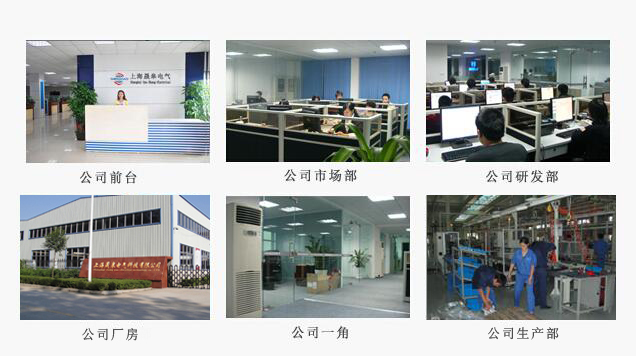 感恩節(jié)特輯 致每一位信賴與支持的伙伴——晟皋電氣技術(shù)服務(wù)部